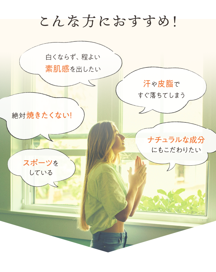 こんな方におすすめ！