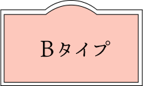 B type