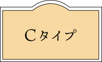C type